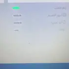 التاهيل الشامل