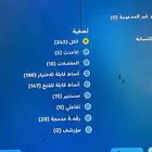 حساب فورت نايت للبيع