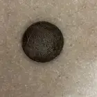 عملات قديمه