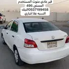 يارس
