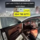 للبيع سياره الالمانيه فوكس فوجن وصل سومها 23 الف