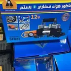 مأطور هواء ابو جمل 2 بستم الأصلي