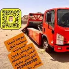 سطحه هدروليك