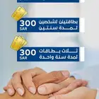 بطاقة تكافل خصومات قويه