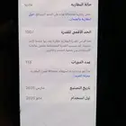 جوال آيفون 16عادي