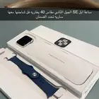 ساعة ابل