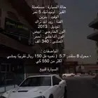 دودج تشارجر فل كامل