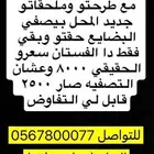 فستان
