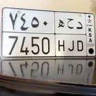لوحه دحه