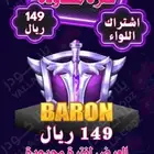 تخفيضات لفترة محدودة يلا لودو Yalla Ludo