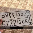 لوحة مميزه