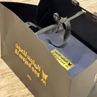 صندوق هدايا