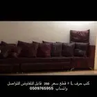 كنب