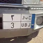 لوحة مميزه