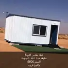 غرفه بركس