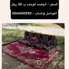 ايحار جلسات