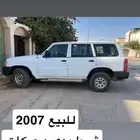 جيب نيسان شرط من الصدام لصدام بدي شرط مكينه قير دبلات شرط
