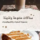دايت رجيم انظمة غذائية وجبات صحية