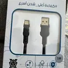سلك شاحن ايفون 2 جديد الجبيل البلد