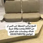 مراتب