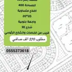 للبيع ارض شمال الجامعة أضلاع متساويه شارع 30