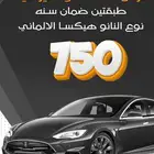 برق iv للزينه والتلميع