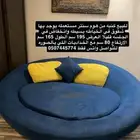 كنبة مستعملة للبيع