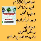 الخرج الرحمانيه العفجه الضبيعه الشديده الهياثم الريحان