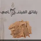 عود