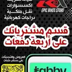 كل قطع الدبابات و الصيانة والزيوت على تابي