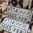 لوحه مرتبه جاهزه للنقل