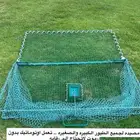 شبكة صيد حمام وجميع الطيور الكبيره والصغيره