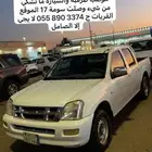 سوزو 2005
