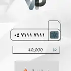 ارقام خماسية مميز جدا نادرة