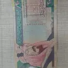 على السوم 200 قديمة