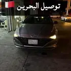 توصيل البحرين
