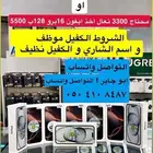 تعال اضبطك