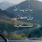 السلام عليكم