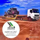 لوبد هيدروليك Hydraulic Lobbed