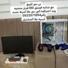 بي سي
