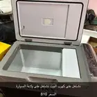 ثلاجة 22 لتر تبريد وتجميد للبيت ولسيارة