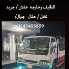 ديناء مشاوير