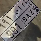 م ا س لوحة مميزه ماس