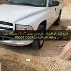 كاش او  اقصاد ولا دفعات