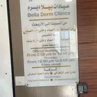 بنر