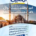 تصميم اعلانات سوشيال ميديا - مصمم جرافيك- تصاميم وتصميمات