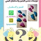 مستكة