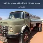 للبيع عايدي