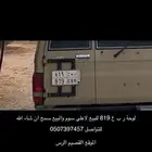 لوحه مميزه للبيع