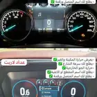 عداد فورد F150 فل كامل XLT -لاريت 2021-2023